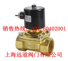 zw 500 50電磁閥 圓星牌電磁閥 黃銅牙口電磁閥