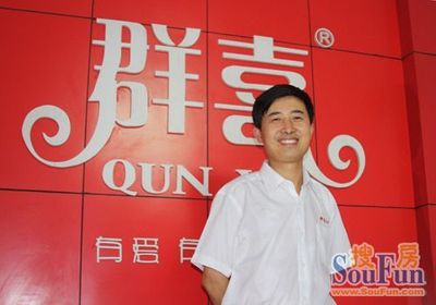 探訪永康鋼木門產業(yè)基地:群喜-做鋼木室內門名品