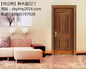 山東德州裕隆門業(yè)韓木拼裝精品木門,山東德州裕隆門業(yè)韓木拼裝精品木門生產廠家,山東德州裕隆門業(yè)韓木拼裝精品木門價格